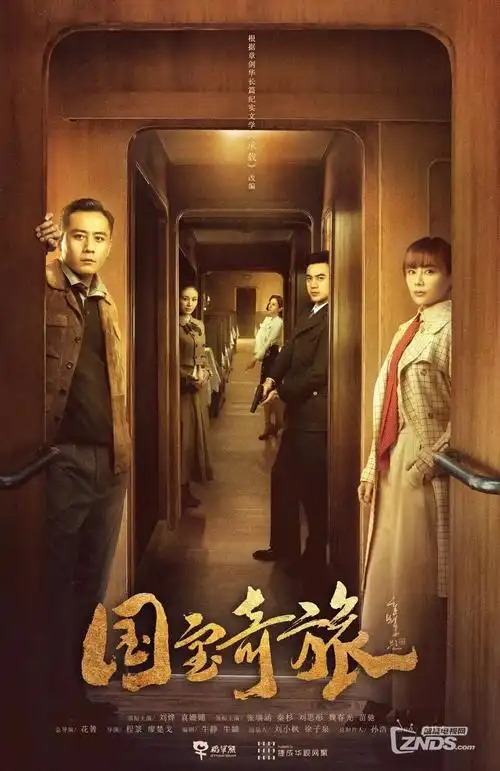 律政剧集无声法庭海报