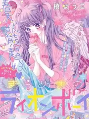 户外美食综艺荒野厨房海报